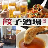 餃子酒場 東橋 市川店 3