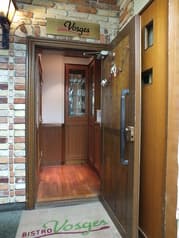 ビストロ ヴォージュ BISTRO Vosges 2