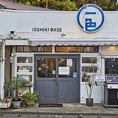 一色BASE 葉山 2