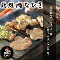 鶏焼肉 なびき 2