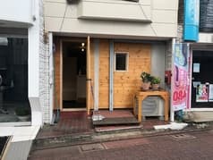 山王エマノン 2