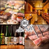 くわ焼&鉄板焼 九志焼亭 本店 3