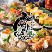 みどり屋 離れ 大分府内町店 3