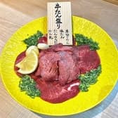 焼肉LABO 京都 3
