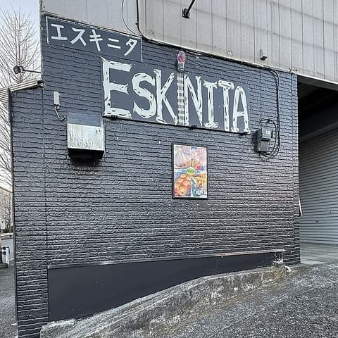 Eskinita エスキニタ bbq grill