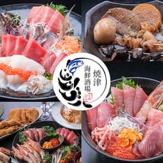 焼津海鮮酒場てのひら 2