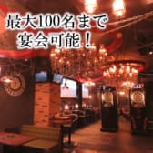 Amusement BAR DDD アミューズメント バー ディーディーディー 3