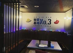 AD LIB BAR 秘密基地NO.３ 2