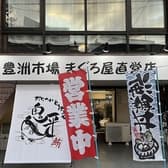 鬼平せんぎょてん 3