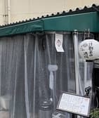 となりのダイニング ひで家 3