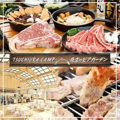 TSUCHIURA　CAMP　夜空のビアガーデン 2
