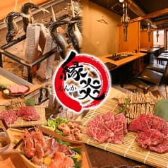 囲炉裏焼き　縁炎 2