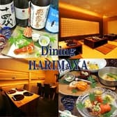 Dining HARIMAYA ダイニング ハリマヤ 3