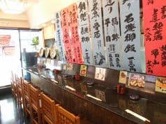 かど新 新宿西口店 2