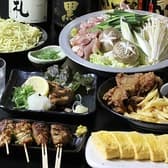 鳥いちもんめ 3