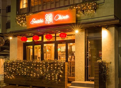 縁China 新潟駅前