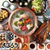 北海道海鮮居酒屋さぶろう 本店 3