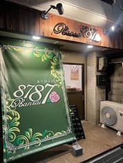 Obanzai8787 オバンザイハナハナ 2