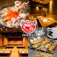 鍋ざんまい 町田店 2