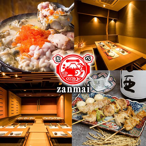 鍋ざんまい 町田店