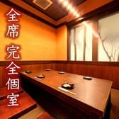 つくよみ 離れ 3