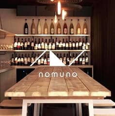 nomuno ノムノ 赤坂店 2