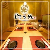 隠れ家個室 九州料理居酒屋 はなれ HANARE 大船駅前店 3