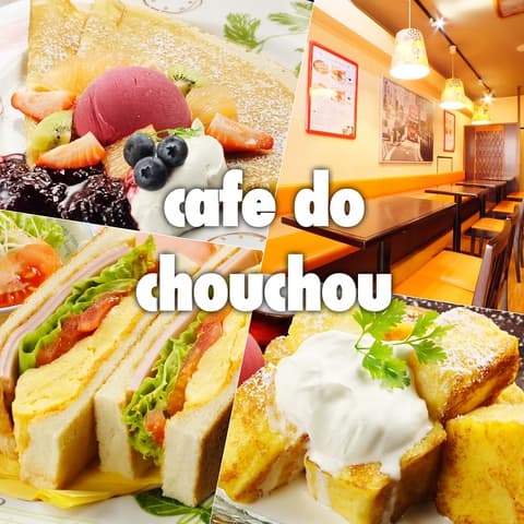 カフェ・ド・シュシュ