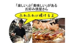 ぽんぽこ本゜舗 2