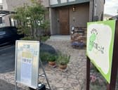 おウチカフェ かぶの葉っぱ 3