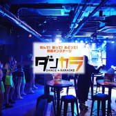 ダンカラ新宿店 3