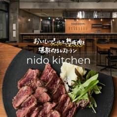 熟成肉とクラフトビール nido kitchen 2