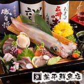 兼平鮮魚店 中洲川端店 3