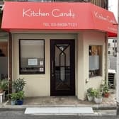 Kitchen Candy キッチンキャンディ 3