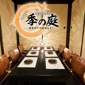 季の庭 TOKINONIWA 新潟駅前店 3