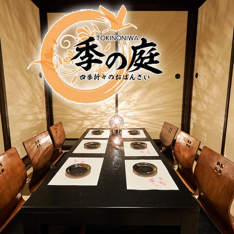 季の庭 TOKINONIWA 新潟駅前店