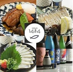 居酒屋1484 いしばし 2