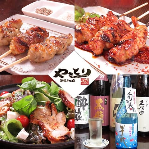 炭焼きの店 鳥好