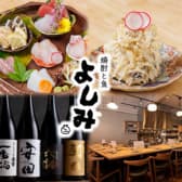 焼酎と魚よしみ 3