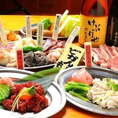 けぶりや ホルモン 2