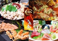 鶏の丸金 光の森店 2