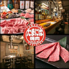 たまには焼肉 高田馬場店 2