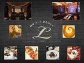 L エル 六本木 3