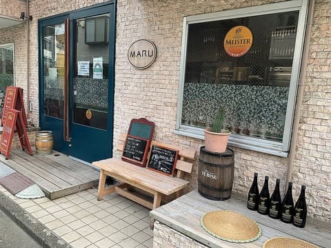 炭焼きBAL 炙MARU