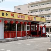 味味 日進店 3