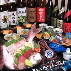 遊心居酒屋ぁ いろりんあん 2