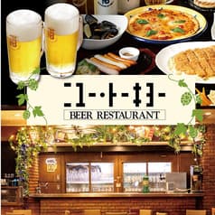 ビアホール ニュートーキョー 第一生命ビル店 2