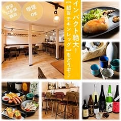 居酒屋ナキウサギ 2