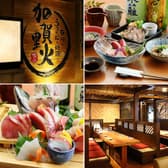 石川のうまいもんと地酒 加賀里火 3