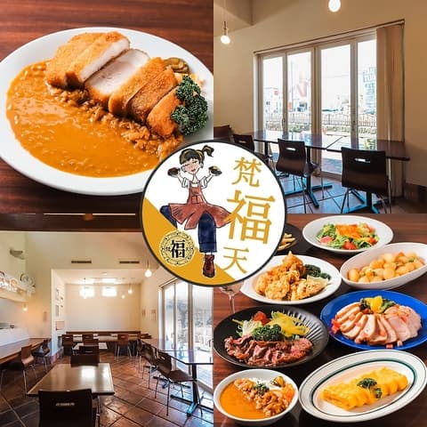 カレーとごはんのHIBI 梵福天